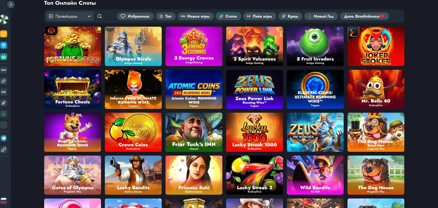 Мобильная версия казино Спин Баунти на экране смартфона