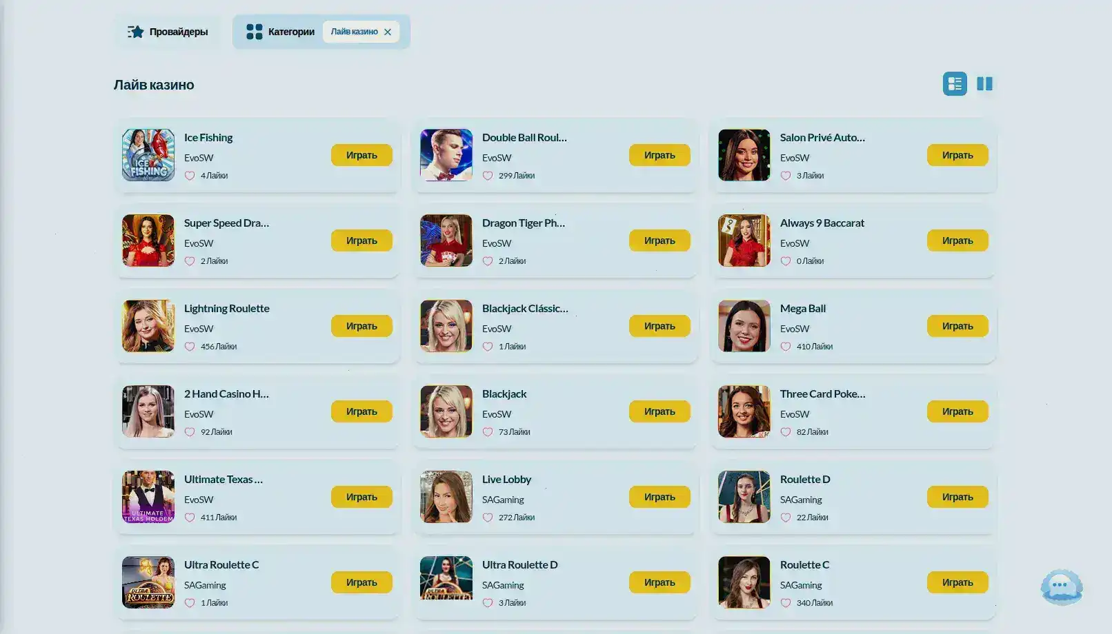 Крупный джекпот в игровом автомате казино Спин Баунти